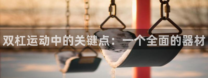 BWIN体育官方正版app娱乐首页官网下载