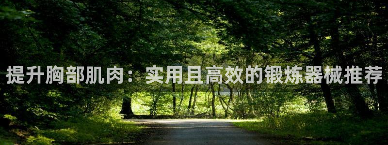 BWIN体育官网下载招商电话