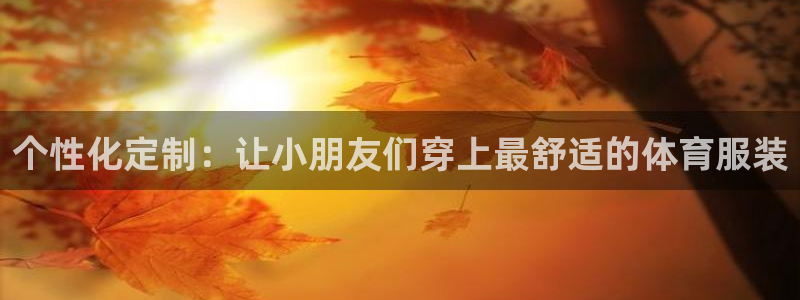 77体育app下载官网