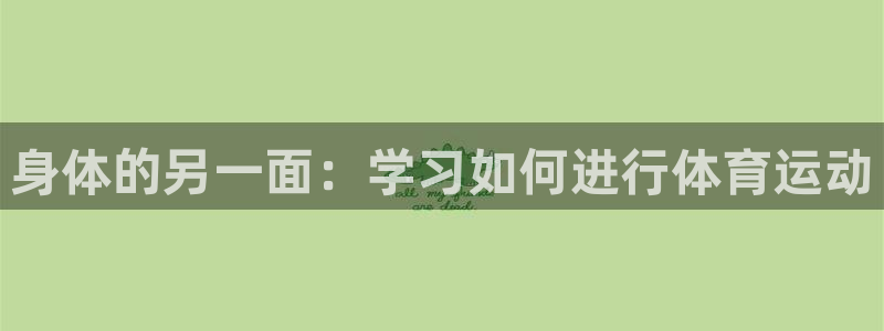 77体育官网