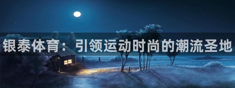 皇冠277体育