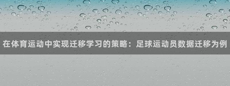 77体育app下载官网