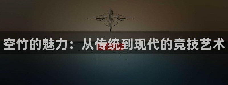 77体育
