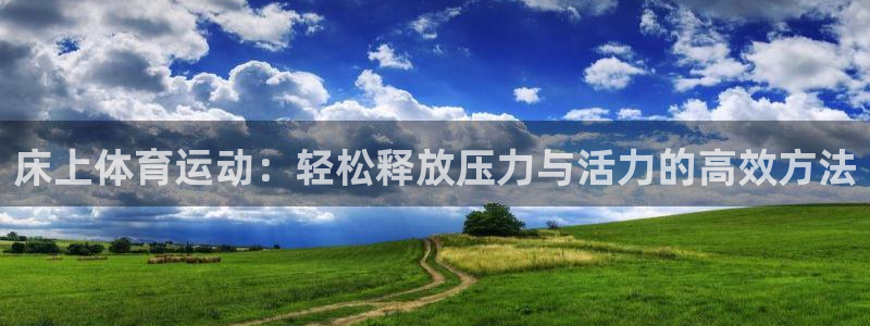 77体育app下载官网
